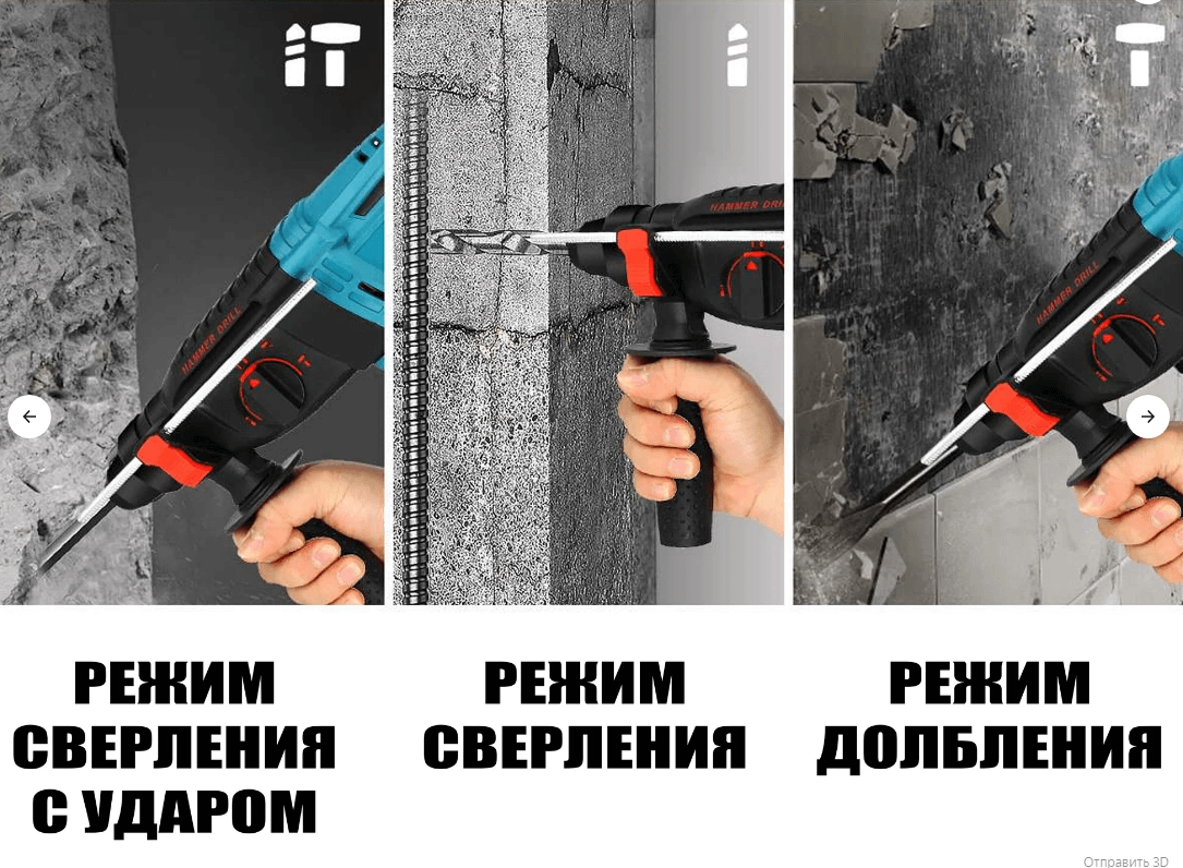 Перфоратор Аккумуляторный Перфоратор аккумуляторный