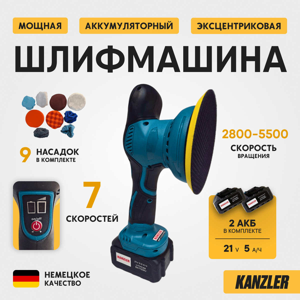 Полировочная машина Полировочная машина